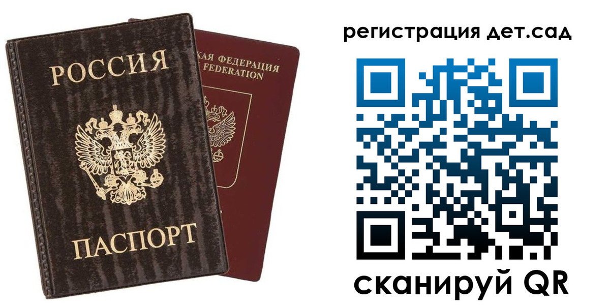найти адрес прописки в Дальнегорске