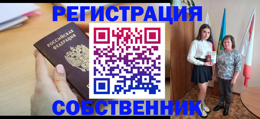 найти адрес прописки в Дальнегорске